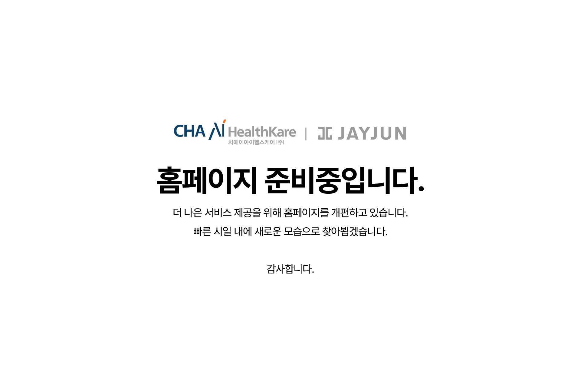Parking Page Image